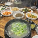 숙이네소머리국밥 | 의정부 용현동 국밥맛집 [숙이네 소머리국밥] 처음 먹어본 소머리국밥 내돈내산