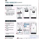 뉴타운행정사사무소 이미지