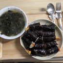 야미!꼬마김밥