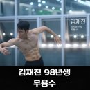 중앙대 안경원 | 솔로지옥5 남자 출연자 인스타 나이 키 직업 연봉 수입 프로필 총정리