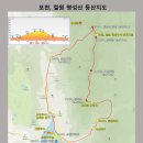 구삼각봉 정상 이미지