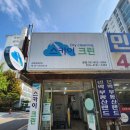 SKY명품세탁 | {평촌 세탁소} 명품의류, 화이트셔츠 세탁장인이 계신곳_ 스카이 크린