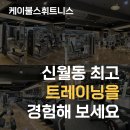 신월동119 이미지
