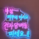 래빗베이프가산디지털단지점 | [래빗 베이프 가산디지털단지점]우주최저가 액상 맛집