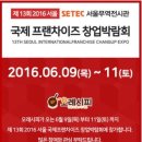 오레시피서울 이미지