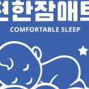 랑화헤어살롱