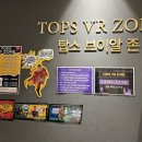 재미삼아게임장 이미지