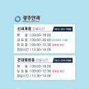 🩵[봉사활동 후기] 소화자매원 소화누리 방문기🩵