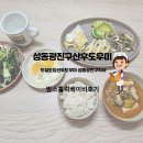 성동광진구 도담도담산후도우미 후기
