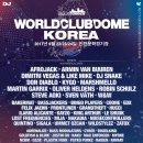 펠릭스파트너스