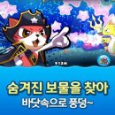 마린캣 이미지