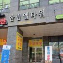 군포 당정동맛집 &#34;광자네곱창&#34; 방문후기 (메뉴, 위치, 주차 정보)