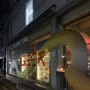 방배천로4길 23 (19) | 대구 교동 칵테일 분위기좋은술집 와인바 데이트 내돈내산 솔직후기