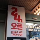 청년고기장수서귀포