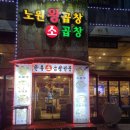 보광태그
