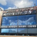 호현마을_상 이미지