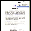 엘엔케이주식회사 이미지