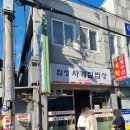 합성사계절밥상 네이버블로그