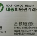 엘리시안 제주 골프연습장 이미지