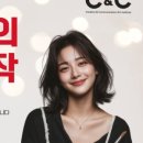 강동씨앤씨미술학원