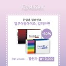 렌즈미 청주로데오점 이미지