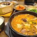 정성가득한약국 이미지