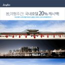 고양이의여행 이미지