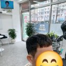 호명면 양지로 14 호반2차 노브랜드 앞 | #경북도청신데렐라미용실 #경북도청남성컷 #경북도청 남자컷