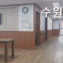 수원우리요양원