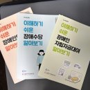 춘천시장애인종합복지관 이미지