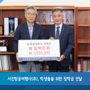 서진여행사