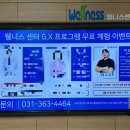안산대학교 | 안산대학교 웰니스센터 GX프로그램(소도구 필라테스) 출강!!