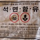 성실한인력철거 이미지