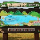 광주축산물도매센타