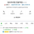 정왕역 이미지