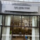 옥수동 필라테스 정희경필라테스 필라테스 플레이스 수업 후 변화 이야기