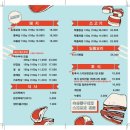 반갑다하대포 - 종로구 종로9길 8 | 반갑다하대포