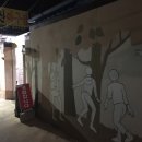 초산아구찜 이미지