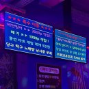 인천낚시터 | 인천실내낚시터 주안 심쿵실내낚시터 아이와 함께한 인천 가족체험 실내 데이트 후기