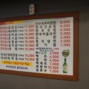 신정육식당 이미지