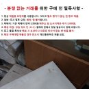 미사용 크리스챤 디올 침대 패드 이미지