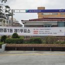 원종1동 행정복지센터 이미지