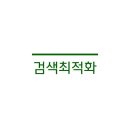 준마케팅 네이버블로그