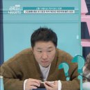 고집불통 이미지