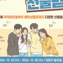 안양축산(안양축산농협) 이미지