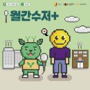 동네쌀롱
