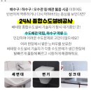 가락마취통증의학과의원 이미지