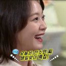 런닝맨 전소민 생일맞이 특집(feat.김지석씨 질투난다고 하.시.라.구.요) 이미지