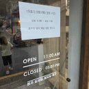 죽이야기(정관점) | 양산 생활의 달인 팥빙수 맛집 | 팥집단 내돈내산 후기, 위치·주차 정보까지
