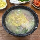 ［서울깍두기］ 부산 연산동 설렁탕 맛집 추천 후기